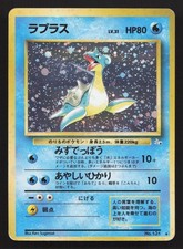 Lapras NO. 131 Fossil MP Japanese Pokemon Card TCG
