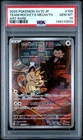 2025 POKEMON JAPANESE GLORY OF TEAM ROCKET ART RARE TEAM ROCKET'S MEOWTH PSA 10