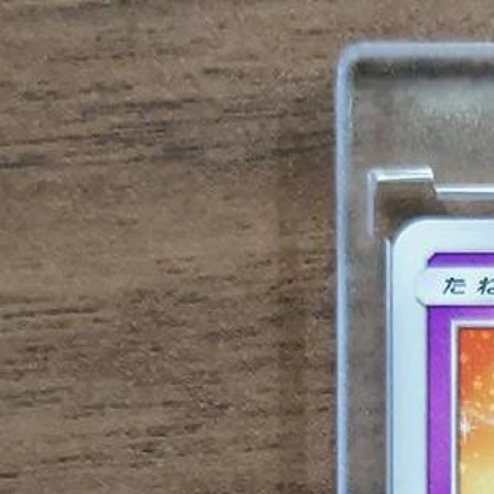 Pokemon Shuppet C 040/096 SM7 Sky-Splitting Charisma Japanese Card - Image 3 of 4