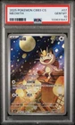 2025 POKEMON SIMPLIFIED CHINESE CBB3 C 0207/07 MEOWTH PSA 10