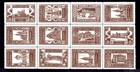 Cinderellas Poster Stamp- WWI Krakow , Towarzystwo Szkoly Ludowej- 32x46mm (12)