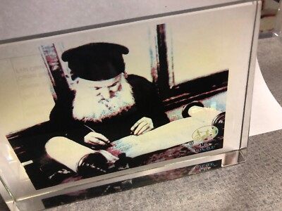 Sofer Setam Torah Lead Crystal  Hand Made Antique 1980 s Israeli Artist Rare