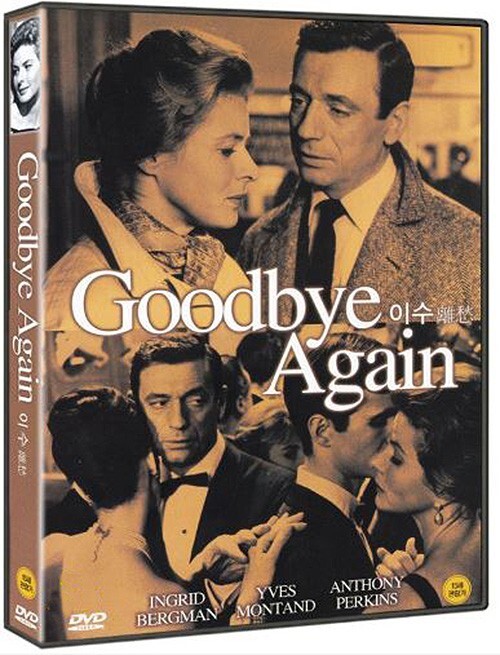Goodbye Again (1961 - Anatole Litvak, Ingrid Bergman, Yves Montand