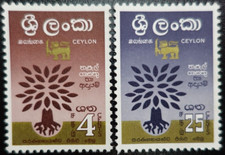 CEYLAN N°332/333 ANNÉE MONDIALE du RÉFUGIÉ NEUF ** LUXE MNH