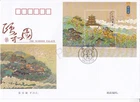 PRC CHINA FDC FIRST DAY COVER 2008 SUMMER PALACE STAMP SHEET