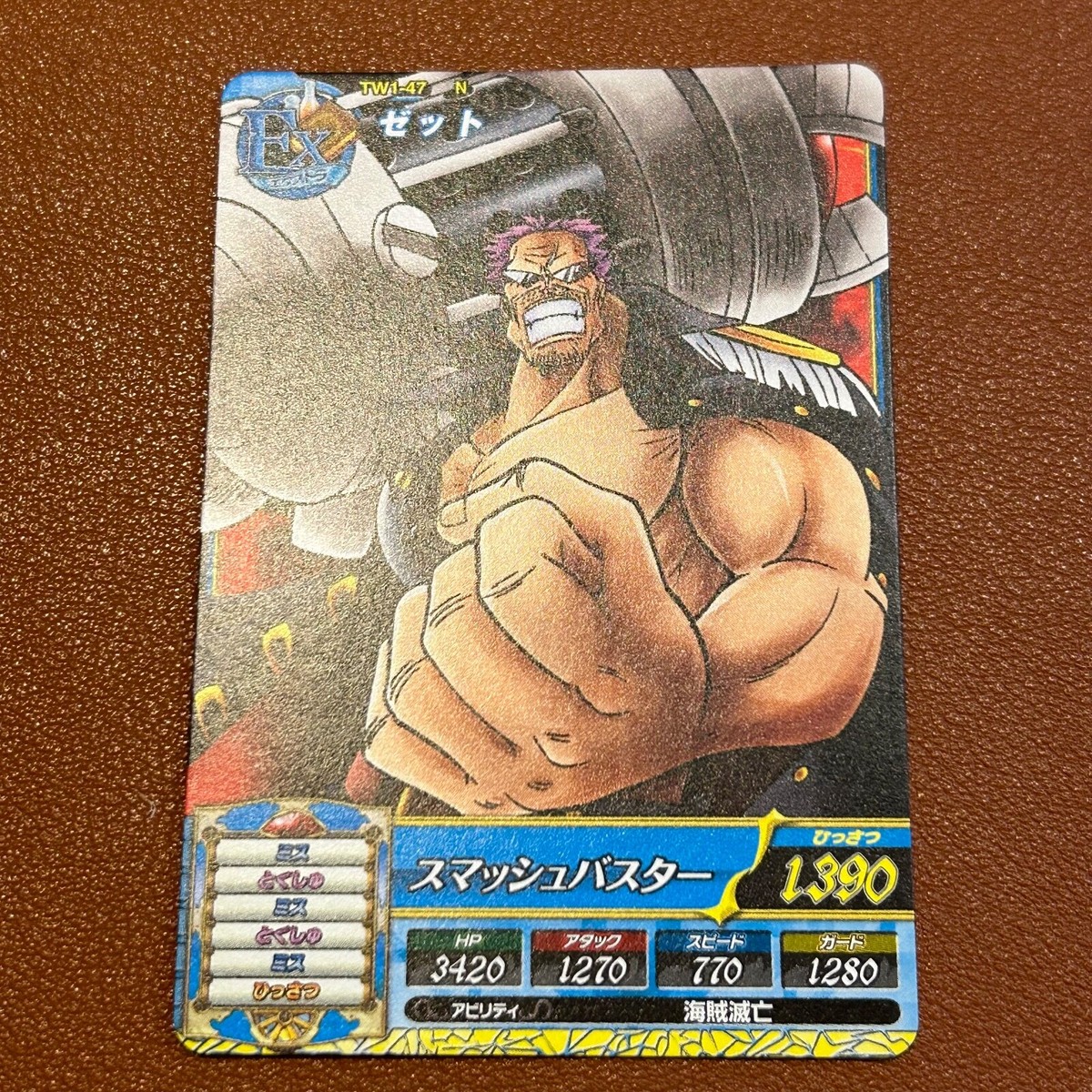 ONE PIECE 1〜112 TW1-47 Z ONE PIECE Data Carddass Card ONEPY Treasure World