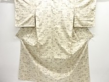 7743975: JAPANESE KIMONO / UNUSED / SILK / TSUMUGI / WOVEN ABSTRACT PATTERN