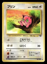 Jigglypuff NO. 039 Common Jungle Pokemon Japanese Damaged