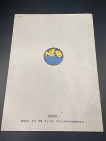 SNK Neo Geo AES Fatal Fury Special Game Cartridge with Box and Manual Japan