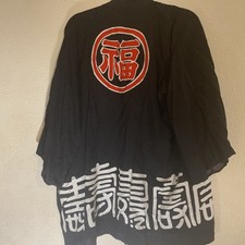 VTG Happi Kimono Mitsukiku Japanese Happy Coat With Belt 1 Minor Flaw