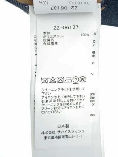 sacai Abito a maniche corte 1 Poliestere BLK Leopardo 22 06137