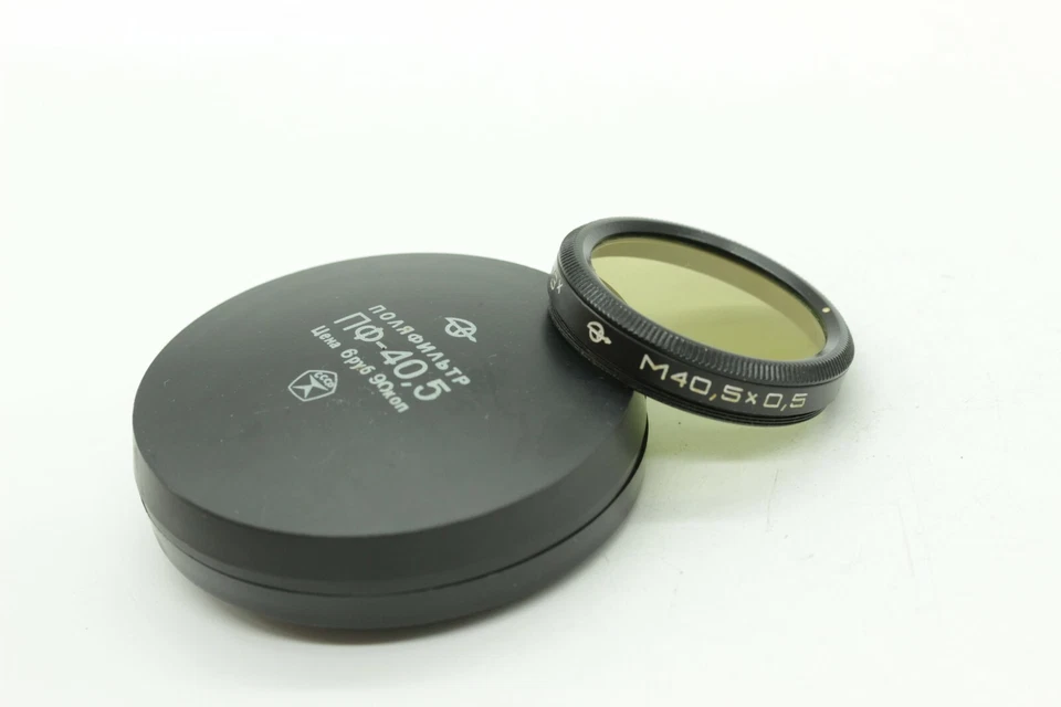 Vintage photo lens light filter Polarizing PF-3x 40.5 retro film Photography - Image 4 of 4