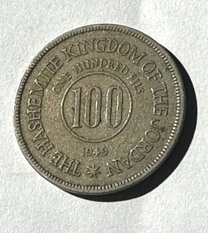 1949 JORDAN 100 FILS RARE VG-F VINTAGE ISLAMIC COIN KM 7