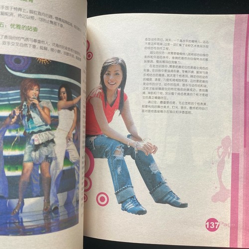 Super Girls 2005 Chris Lee Jane Zhang BiBi Zhou Libro Raro - Imagen 5 de 12