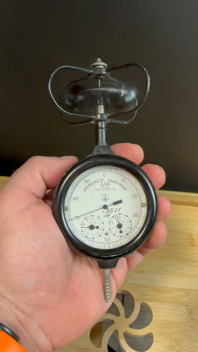 ☭ VINTAGE USSR MS-13 Anemometer Wind Speed Gauge Air Velocity