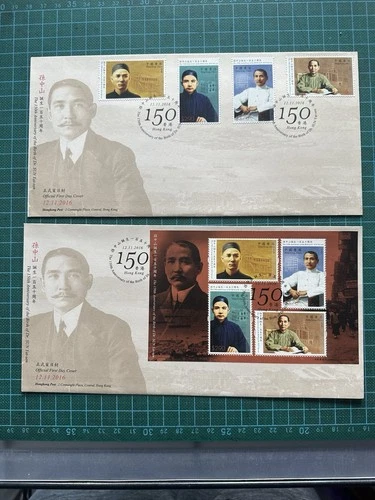 Hong Kong 2016 FDC 150th Birth Dr. SUN Yat-sen stamps 孫中山