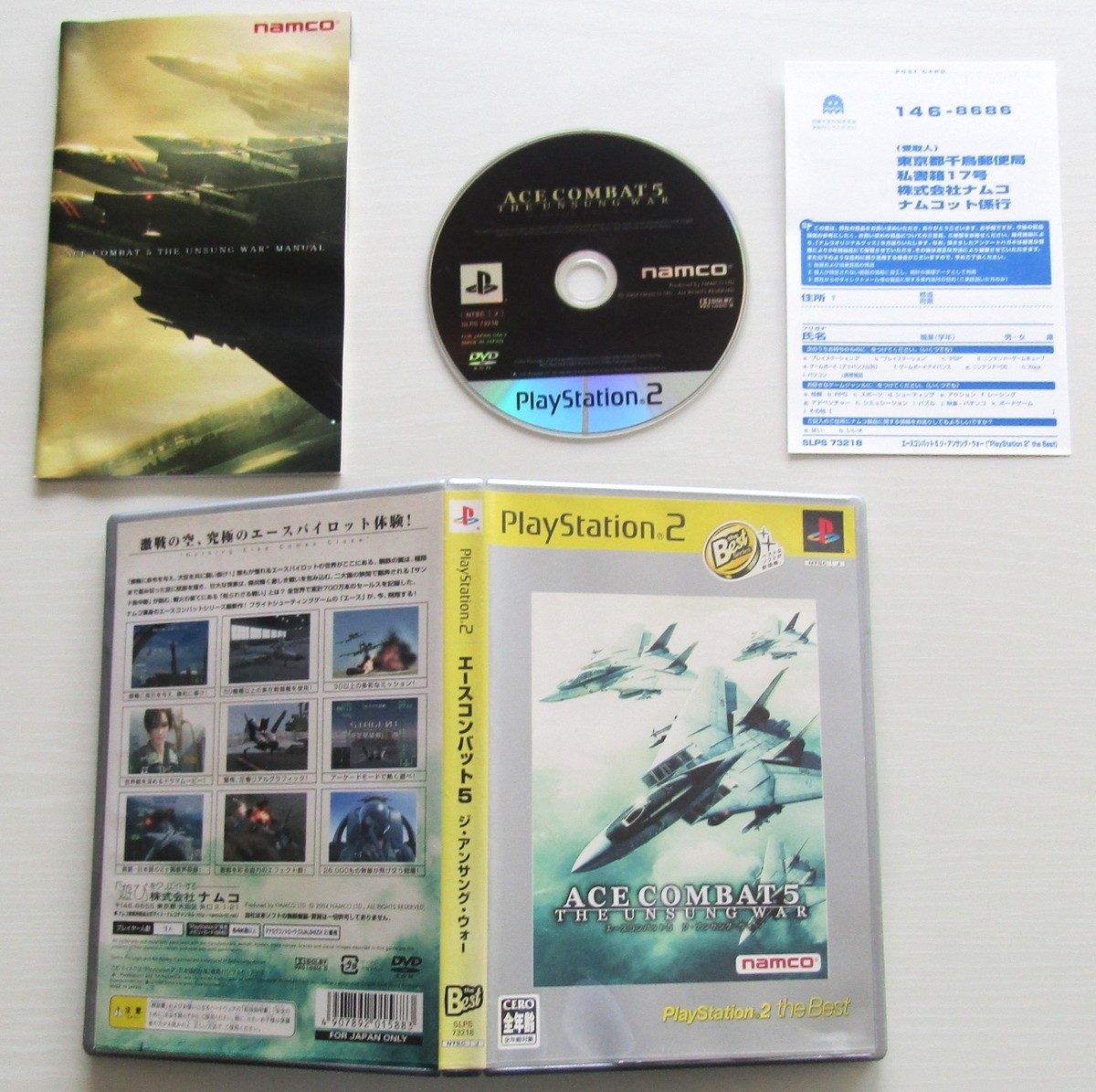 PS2 ACE COMBAT 04 5 ZERO set of 3 NAMCO PlayStation 2 the Best | eBay