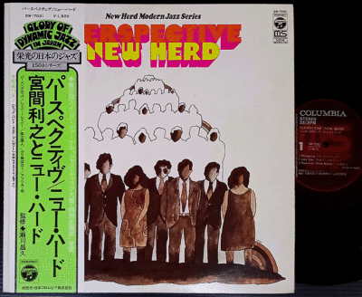 TOSHIYUKI MIYAMA & THE NEW HERD Perspective LP w/OBI japan
