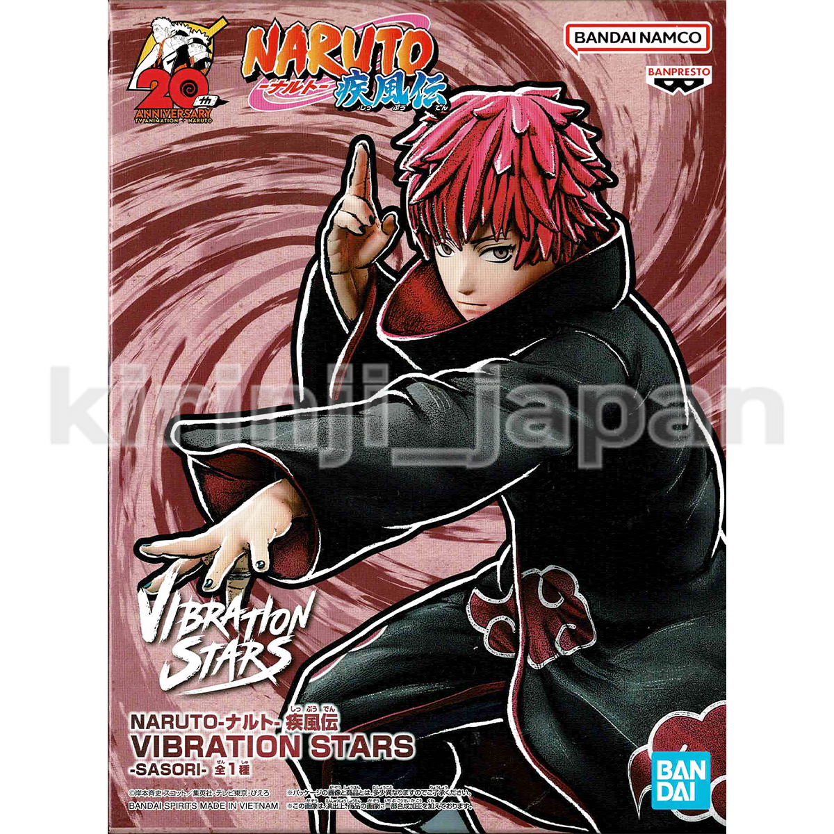 NARUTO Sasori Figure VIBRATION STARS Akatsuki Banpresto New Authentic