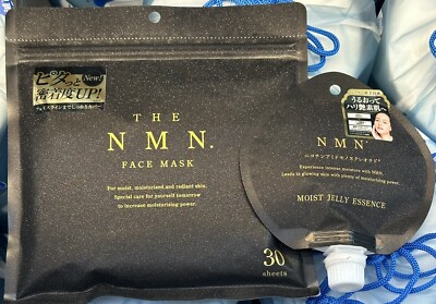 NMN Face Mask & Moist Jelly Essence | Japanese Skincare Set   Hydrating Glow