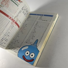 2x Dragon Quest I II III Official Guide Book Game Strategy Famicom 1994 Japan