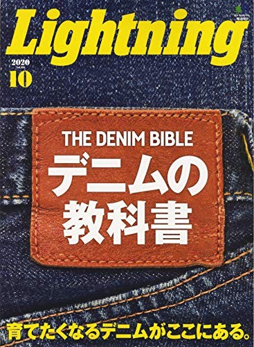 (Used) Lightning denim textbook Vintage Japanese Magazine Fan Ar... book form JP