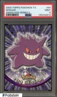 2000 Topps Pokemon TV Animation Series 2 #94 Gengar PSA 9 MINT