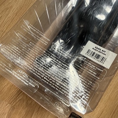 Kaws BFF Open Edition Vinyl 13