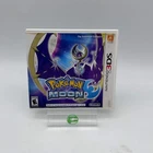 Pokemon Moon (Nintendo 3DS, 2016)