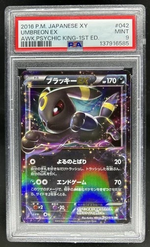 2016 Pokemon Japanese XY Umbreon EX Psychic King 1st Edition #042 PSA 9 Mint