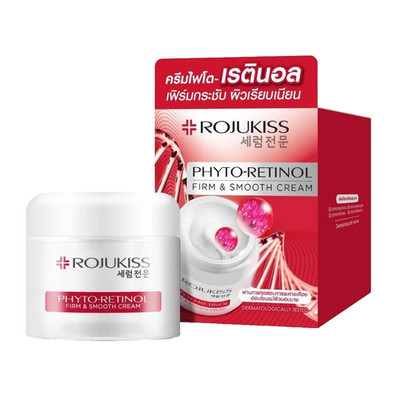 2 pcs ROJUKISS Phyto Retinol Firm & Smooth Cream Reduces Dark Spots Radiant 50ml