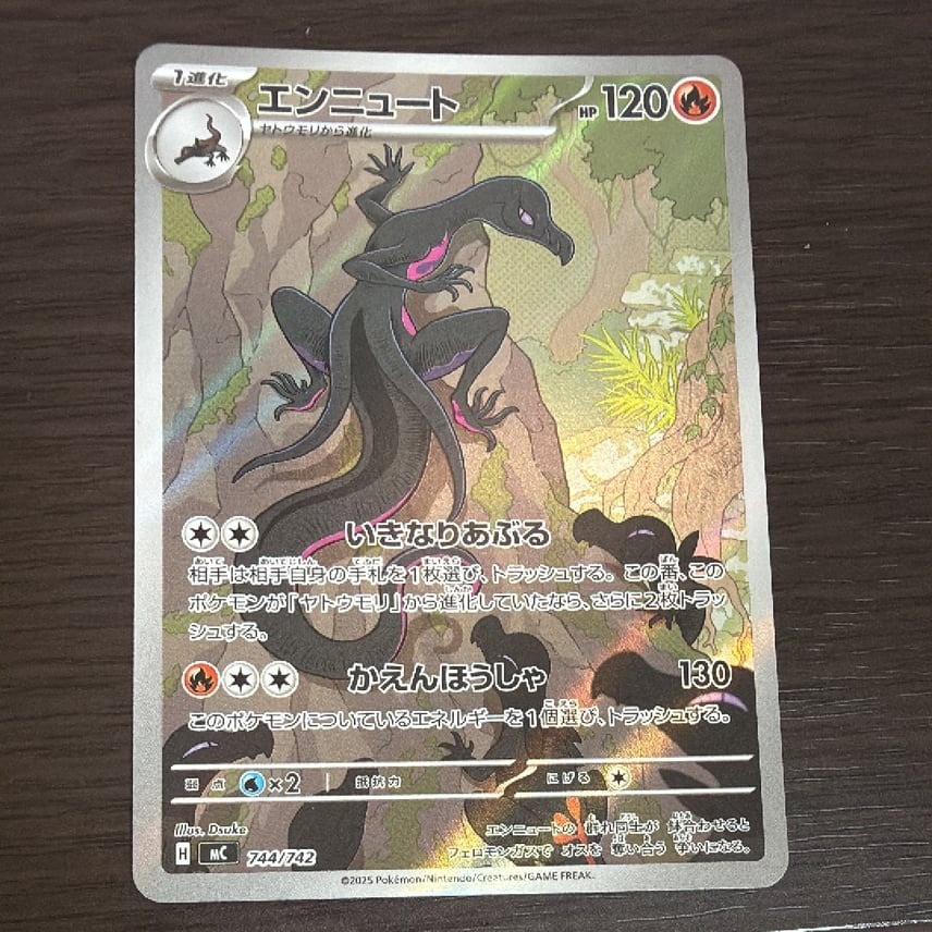 ポケモンカードゲーム FROM JAPAN Salazzle AR 744/742 The Start Deck 100 Battle Collection Pokemon