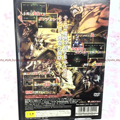 USED PS2 PlayStation 2 Rogue Hearts Dungeon 70411 JAPAN IMPORT | eBay