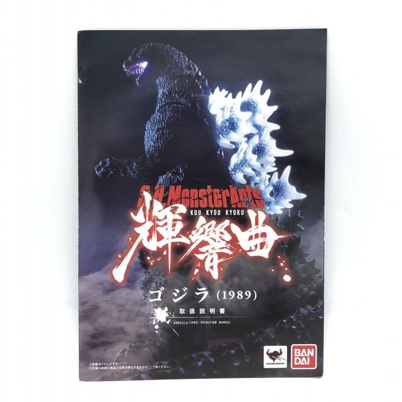 モンスターBOX〈初回限定生産・5枚組〉 Pokemon Heat Wave Arena - SV9a – LUXEMBOURG TCG