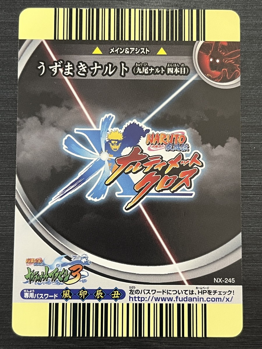 NX-245 Naruto Uzumaki Naruto Card Game Data Carddass Bandai Japan