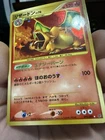 Pokémon TCG: Charizard 092/092 Holo Stormfront 1st Ed Japanese PSA 10 Contender