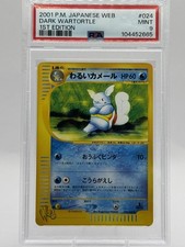 Dark Wartortle 024/048 1st Edition Web Pokemon Japanese PSA 9
