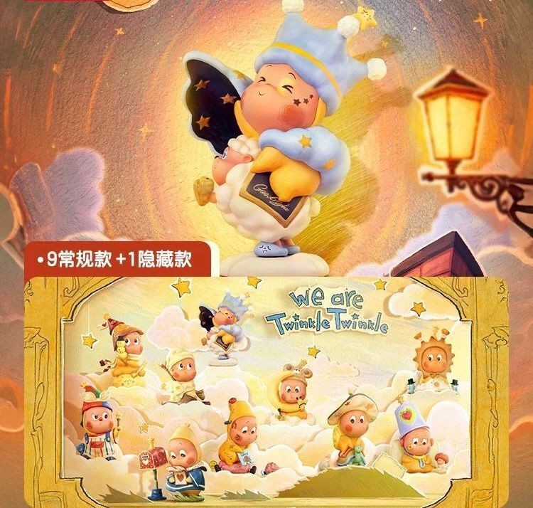 WeareTwinkleTwinkle シークレット1こ＋リトルサン Authentic We Are Twinkle Twinkle Series Blind Box Confirmed