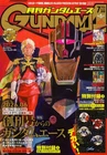 GUNDAM ACE Jul 2026 Japanese Manga Magazine