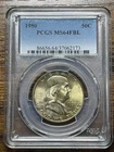 1950 FRANKLIN HALF DOLLAR PCGS FBL MS 64