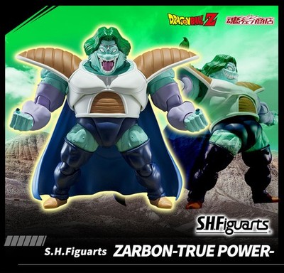In-Stock Bandai S.H.Figuarts Zarbon -Ture Power- (Dragon Ball Z