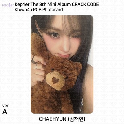 Kep1er 8th Mini Album Crack Code Ktown4U POB Photocard | eBay