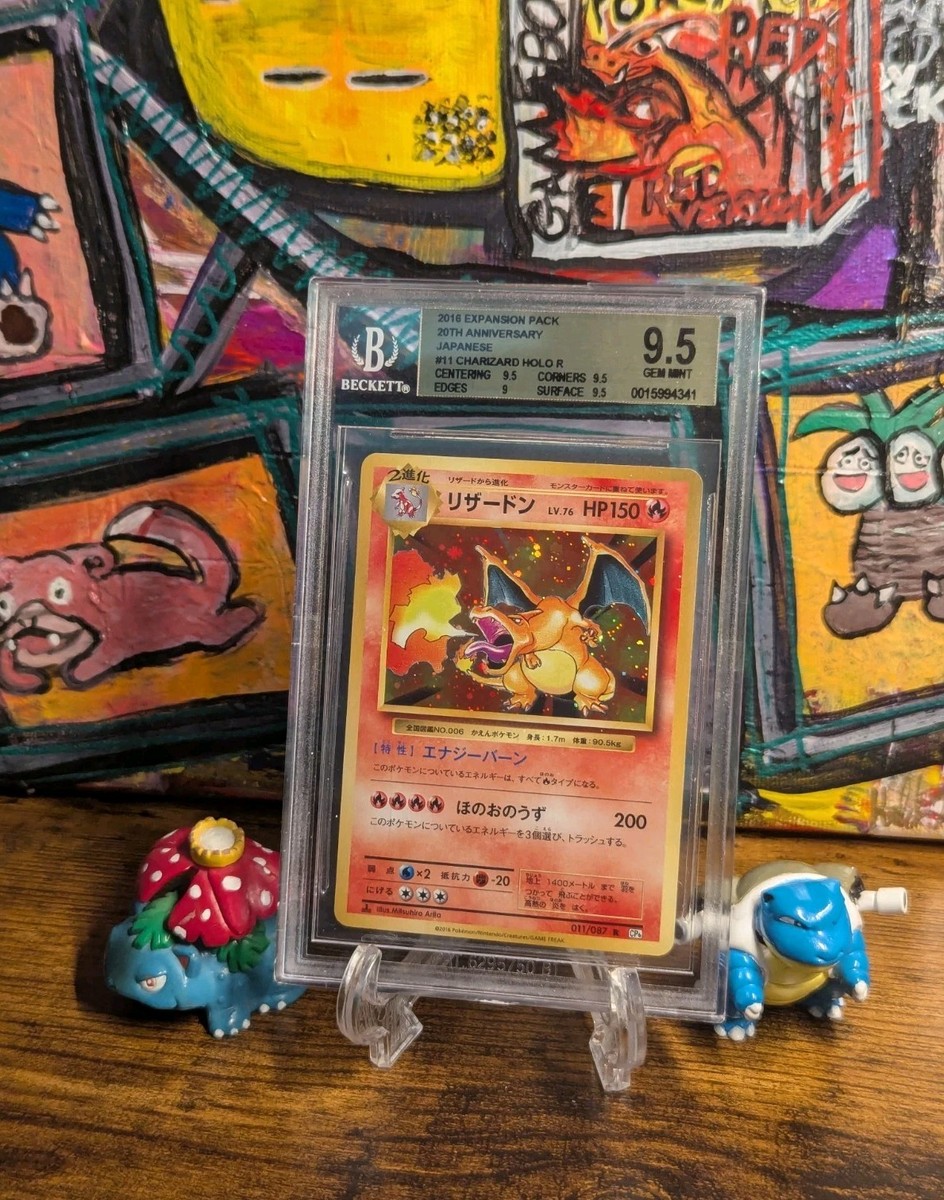 M Charizard EX 091/087 Cp6: Expansion Pack 20th Anniversary Holo