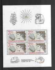 Czechoslovakia 1985 MNH 10th Anniv of European Security Conference Helsinki MS
