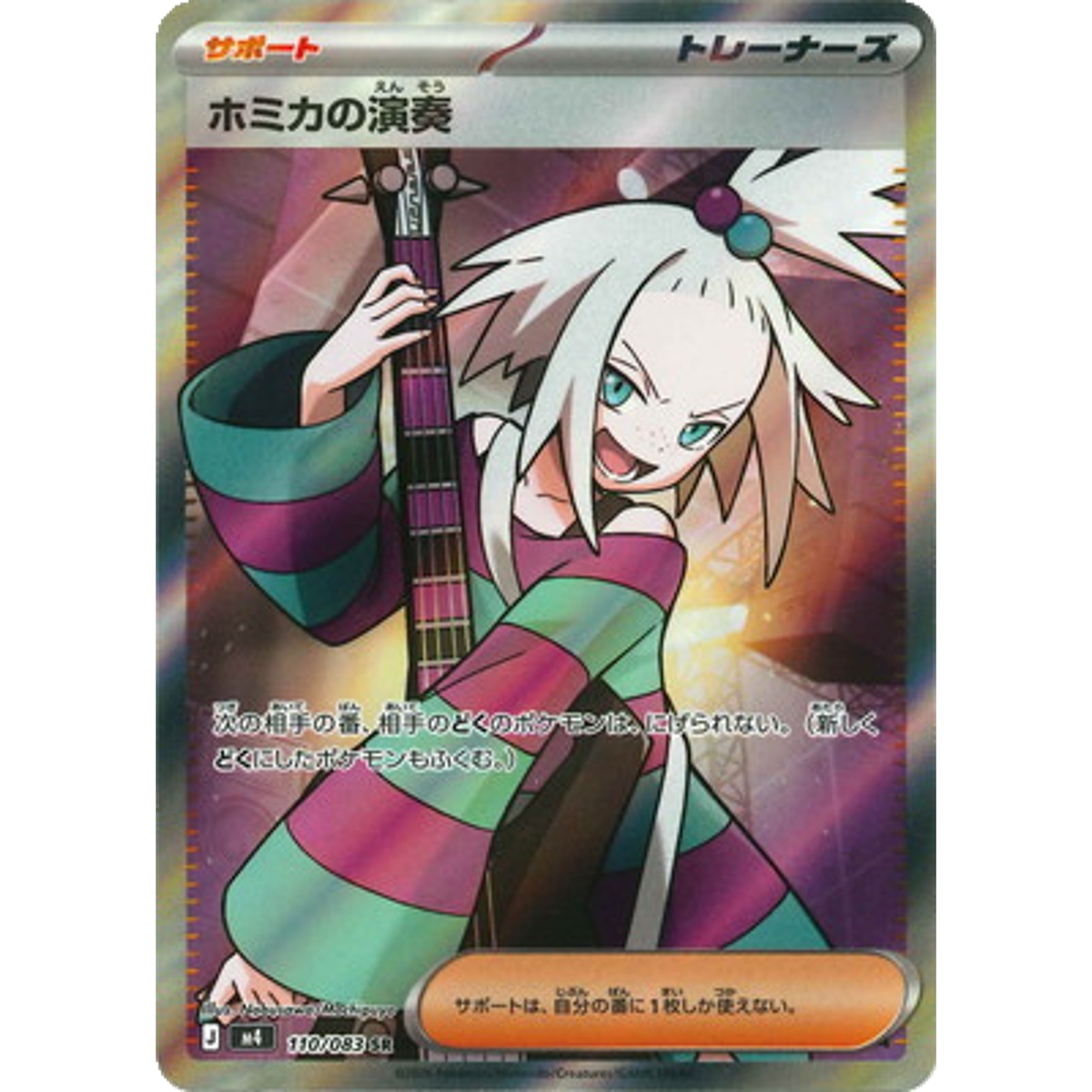 シュスジェ SSJYP リアルカード リノ スンミン CINEMAビジュ 即日発送サービス シュスジェ SSJYP リアルカード リノ スンミン