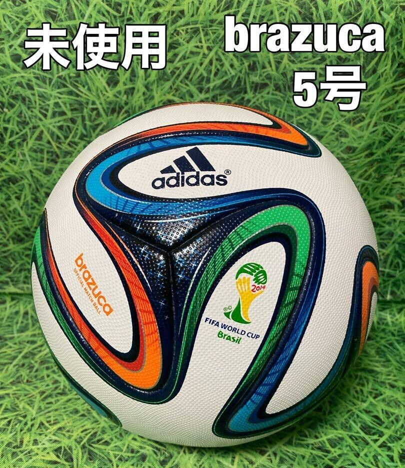 Brazuca Ball Green