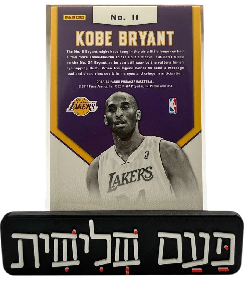2013-14 Panini Pinnacle Jamfest Kobe Bryant 11 LAKERS - Image 2 of 2