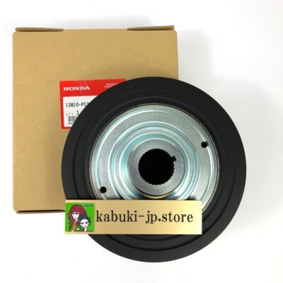 HONDA Genuine 13810-P13-003 Accord Prelude Pulley Crankshaft OEM