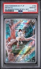 2024 POKEMON JAPANESE GENERATIONS SPECIAL BATTLE SET PROMO #192 MEOWTH PSA 10