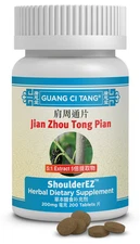 ActiveHerb Guang Ci Tang Jian Zhou Tong Pian Shoulder EZ - 200 mg 200 Tablets